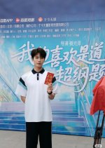 Off-Script Feelings Chinese Drama photo