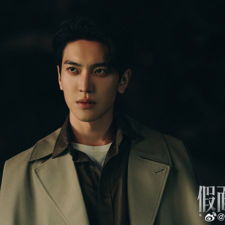 Kill Lover (2025)