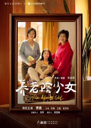 The Ageless Girl poster