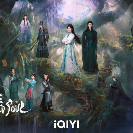 The Unclouded Soul (2025)