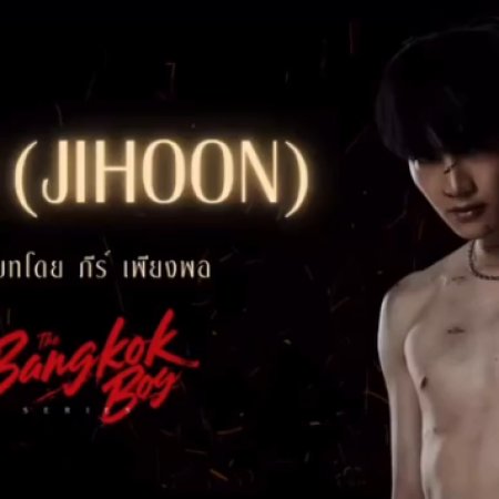 The Bangkok Boy (2025)