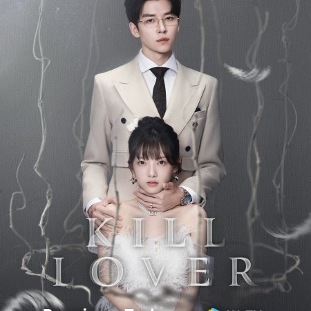 Kill Lover (2025)