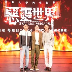 Exorcist Brigade Taiwanese Drama photo