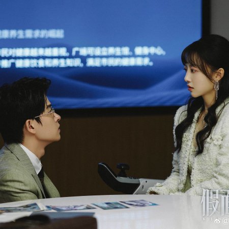 Kill Lover (2025)