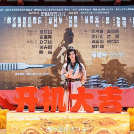 Zhen Song ()