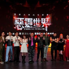 Exorcist Brigade Taiwanese Drama photo