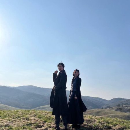 Song of the Bandits (2023)