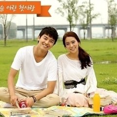 Secret Love Korean Drama photo