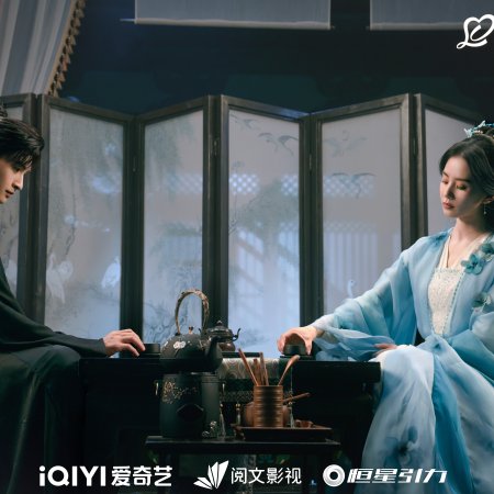 Love in Pavilion (2025)