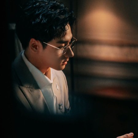 Hei Tian E Gong Lve (2025)