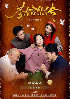 Teahouse Laughter poster