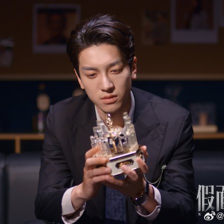 Kill Lover (2025)