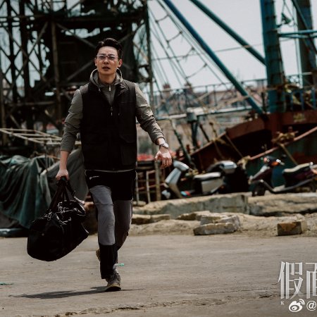 Kill Lover (2025)