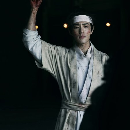 Legend of Zang Hai (2025)