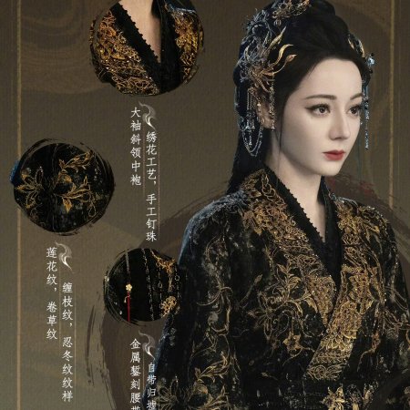 Love beyond the Grave (2026)