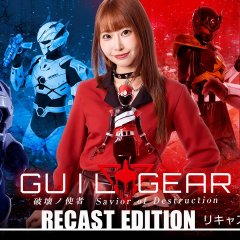 Guil Gear: Recast Edition Japanese Drama(2026) photo