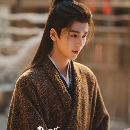 Pursuit of Jade (2026)