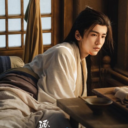 Pursuit of Jade (2026)