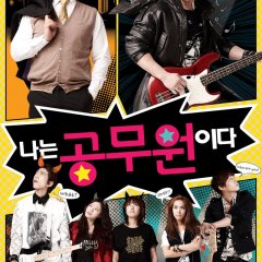 Dangerously Excited Korean Movie(2012) photo
