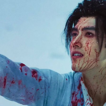 Love beyond the Grave (2026)