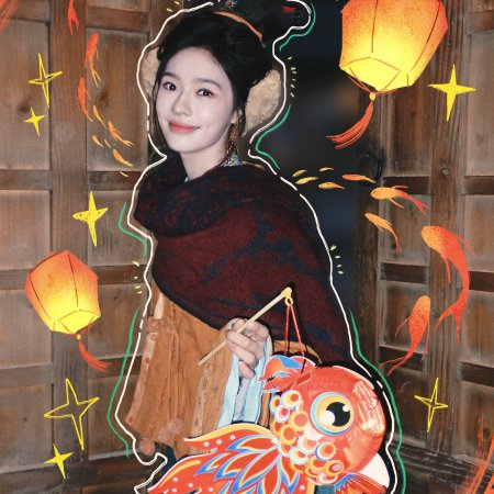 The Road to Glory ()