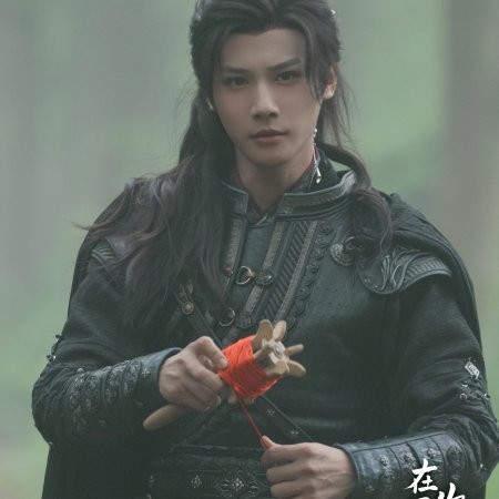Seeds of Scarlet Longing (2026)