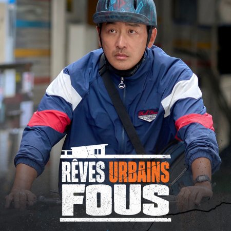 Mad Concrete Dreams (2026)