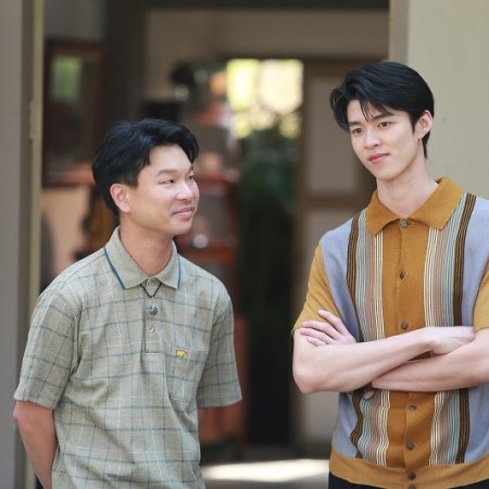 My Love in the Countryside (2024)