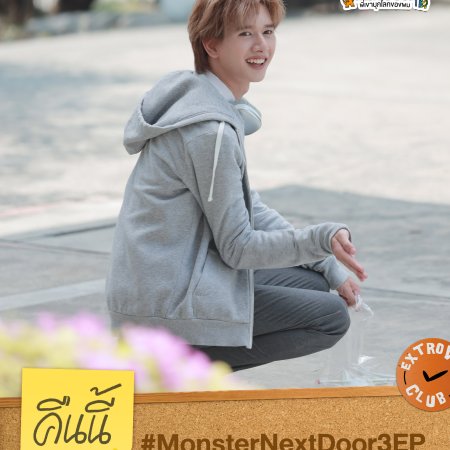 Monster Next Door (2024)