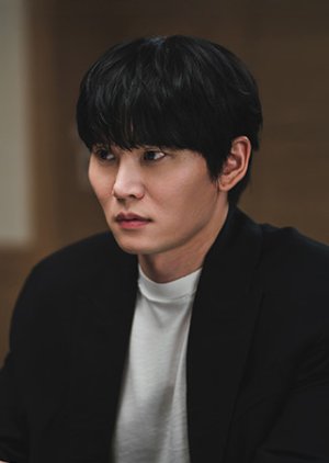 Do Eun Hyeok | Siren’s Kiss