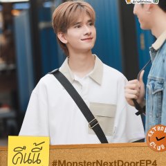 Monster Next Door Thai Drama photo