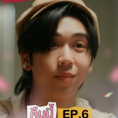 My Romance Scammer Thai Drama photo