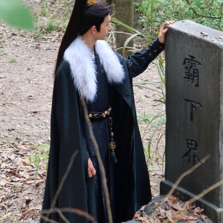 Pursuit of Jade (2026)