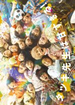 Tatsuki Sensei wa Amasugiru