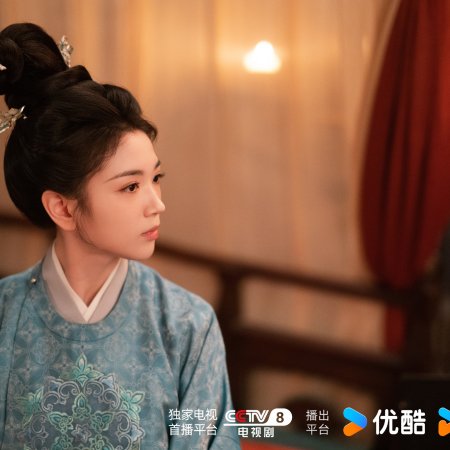 Unveil: Jadewind (2026)