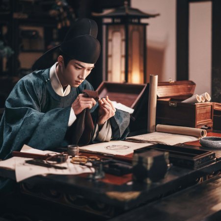 Unveil: Jadewind (2026)