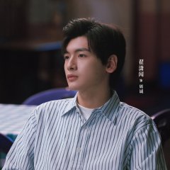 Dream of Golden Years Chinese Drama photo