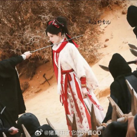 The Legend of Lu Xiaofeng ()