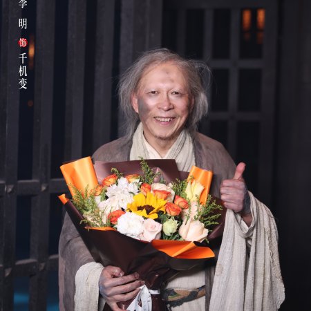 Detective Files (2026)