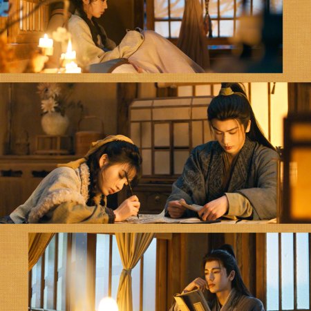 Pursuit of Jade (2026)