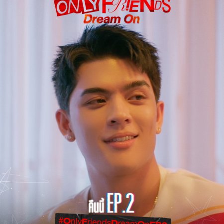 Only Friends: Dream On (2026)