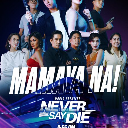 Never Say Die (2026)