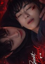 Sweet Blood Korean Drama(2026) photo