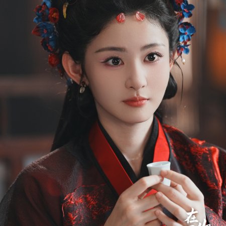 Seeds of Scarlet Longing (2026)