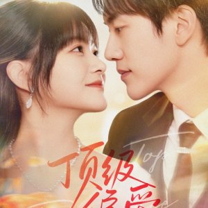 Top Preference (2025)