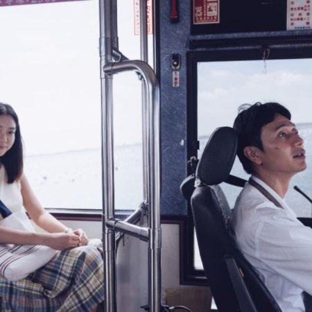 My Missing Valentine (2020)