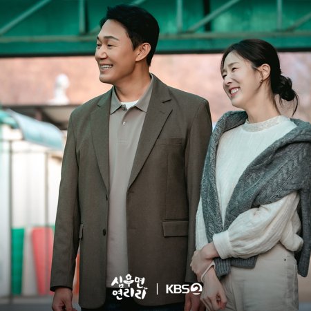 Cabbage Your Life (2026)