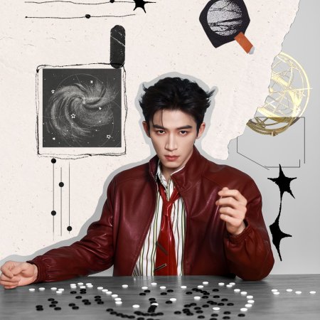 Unveil: Jadewind (2026)