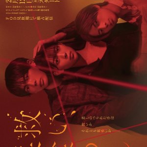 Salvation, Swallowed by the Nest (2026)