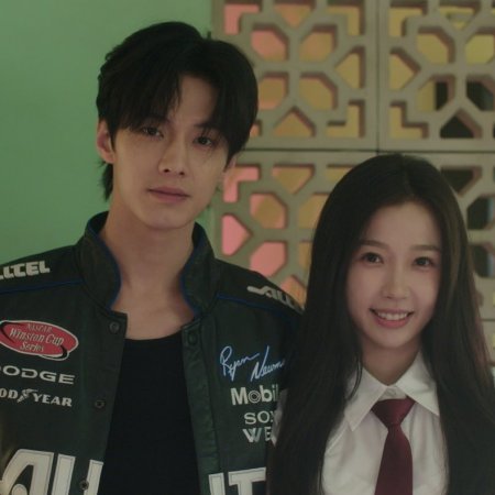 Speed and Love (2025)